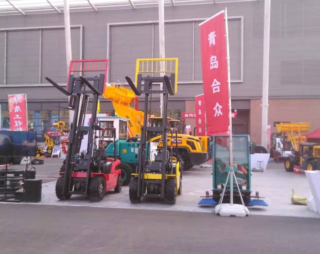 Qingdao Agricultural Machinery Exhibition Atlas