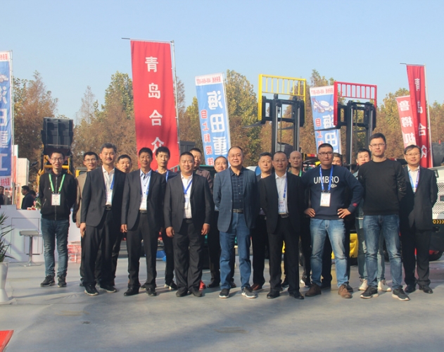 Qingdao Agricultural Machinery Exhibition Atlas