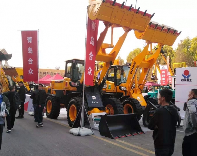 Qingdao Agricultural Machinery Exhibition Atlas