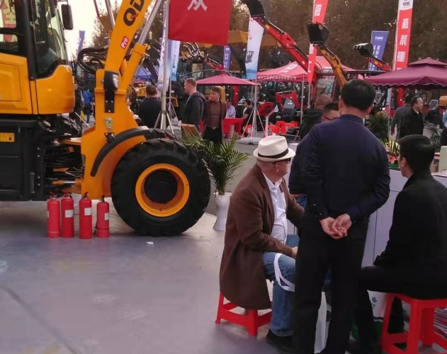 Qingdao Agricultural Machinery Exhibition Atlas