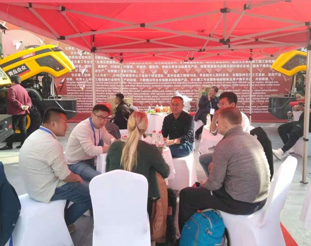 Qingdao Agricultural Machinery Exhibition Atlas