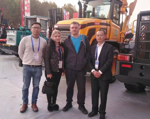 Qingdao Agricultural Machinery Exhibition Atlas
