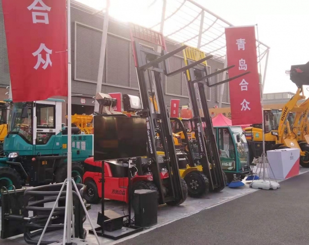 Qingdao Agricultural Machinery Exhibition Atlas