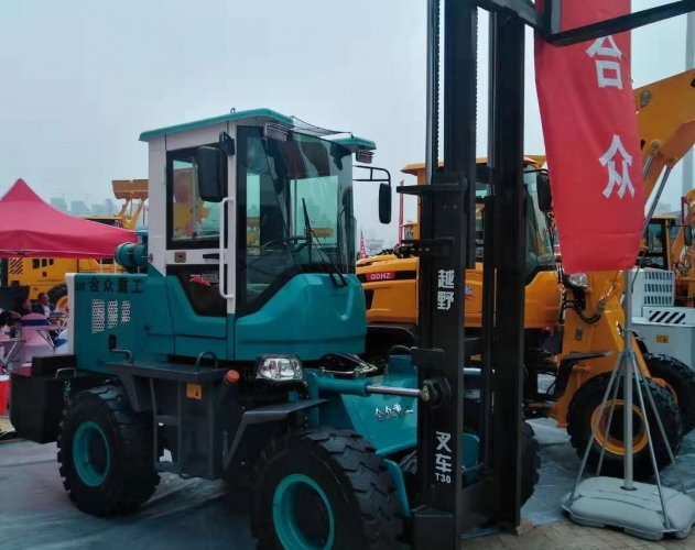 Qingdao Agricultural Machinery Exhibition Atlas