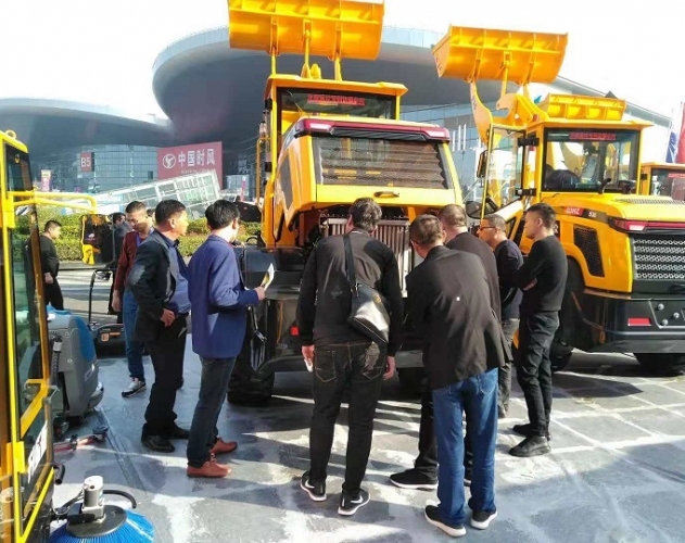Qingdao Agricultural Machinery Exhibition Atlas