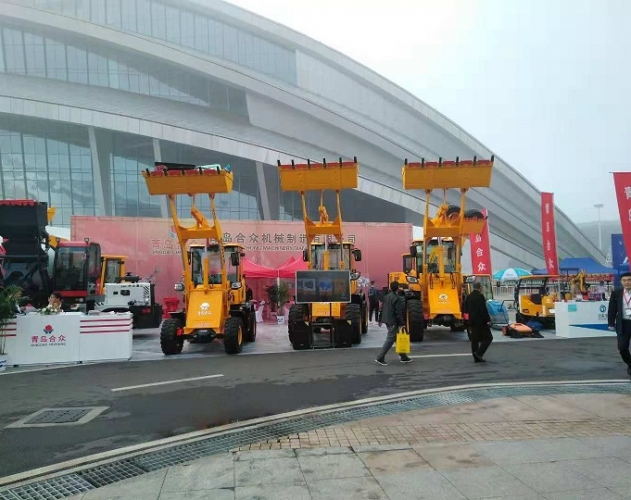 Qingdao Agricultural Machinery Exhibition Atlas