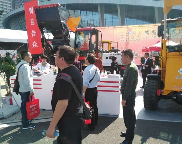 Qingdao Agricultural Machinery Exhibition Atlas