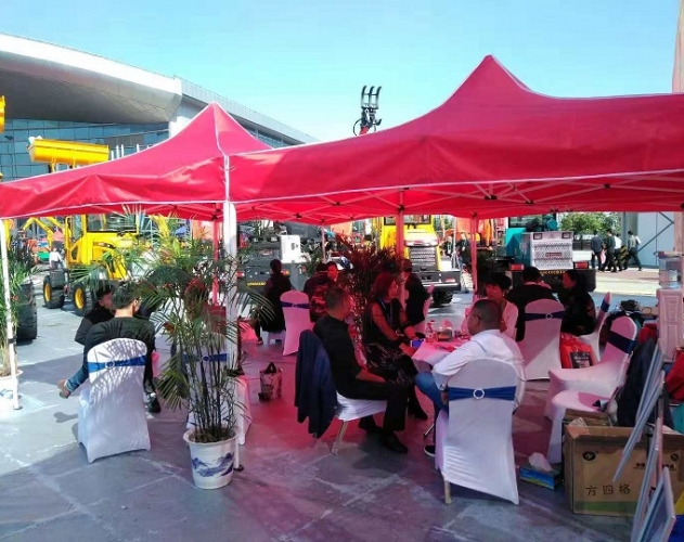 Qingdao Agricultural Machinery Exhibition Atlas
