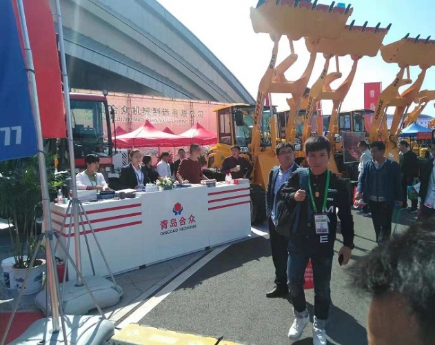 Qingdao Agricultural Machinery Exhibition Atlas