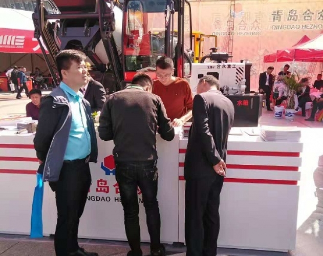 Qingdao Agricultural Machinery Exhibition Atlas
